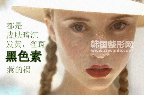 如何去掉黃褐斑快速有效的方法？