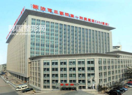 解放軍總醫(yī)院第一附屬醫(yī)院燒傷<a href='/tag_meirongzhengxing4.html'>美容整形</a>科怎么樣？
