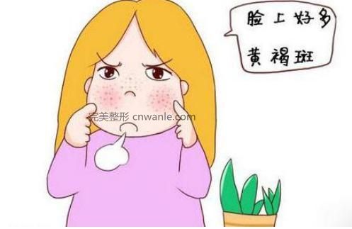 激光去<a href='/tag_huangheban58.html'>黃褐斑</a>時間長嗎？需要多久恢復(fù)