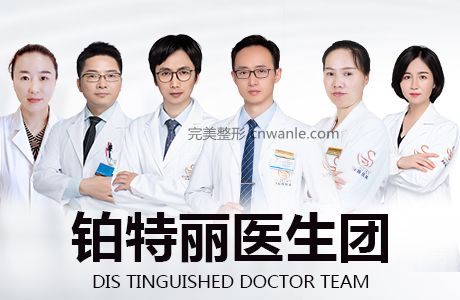 昆山鉑特麗<a href='/tag_yiliaomeirong2.html'>醫(yī)療美容</a>怎么樣？