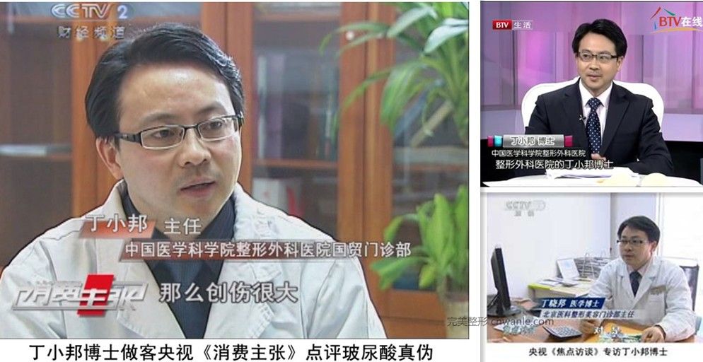 玻尿酸豐耳垂多少錢？