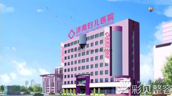 濟(jì)南婦兒醫(yī)院