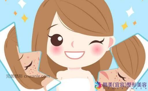 宜賓激光祛斑會(huì)不會(huì)出現(xiàn)后遺癥呢？