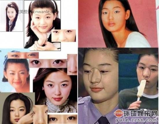 圖揭韓國明星整容部位 整容前后對比太驚悚