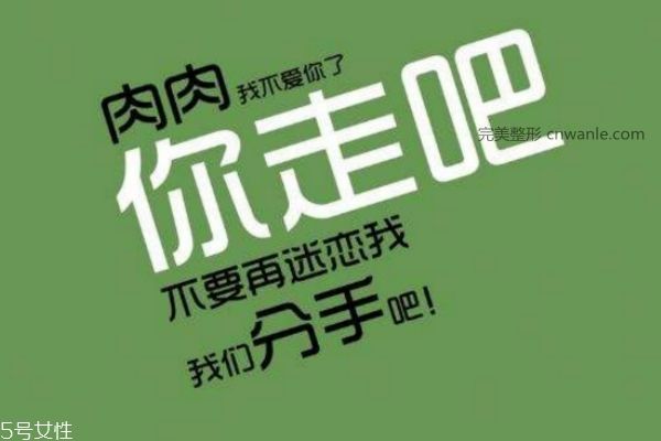 冬天和春天哪個(gè)好減肥 什么季節(jié)人容易瘦 冬天和春天哪個(gè)好減肥 什么季節(jié)人容易瘦