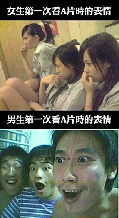 【私密達(dá)】男人跟女人第一次看成人片時(shí)在想什么？