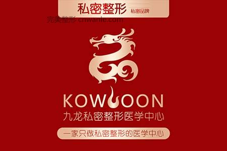 成都做私密漂紅哪家醫(yī)院好一點(diǎn)