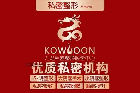 成都做私密漂紅哪家醫(yī)院好一點(diǎn)