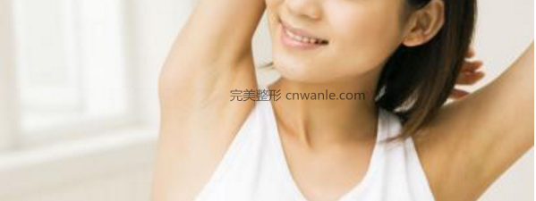 關(guān)于冰點(diǎn)激光脫毛優(yōu)勢(shì) 冰點(diǎn)激光脫毛安全嗎