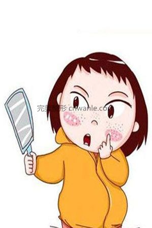 冰點脫毛