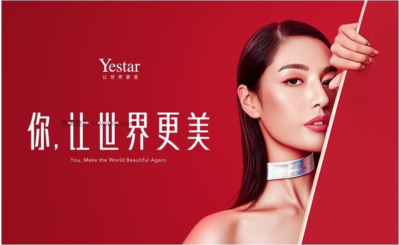 北京<a href='/tag_yixingzhengxing.html'>藝星整形</a>美容醫(yī)院
