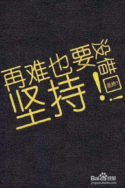 春天來(lái)了，要如何健康減肥？