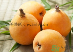 春天吃枇杷可以減肥嗎？吃枇杷減肥怎么樣？
