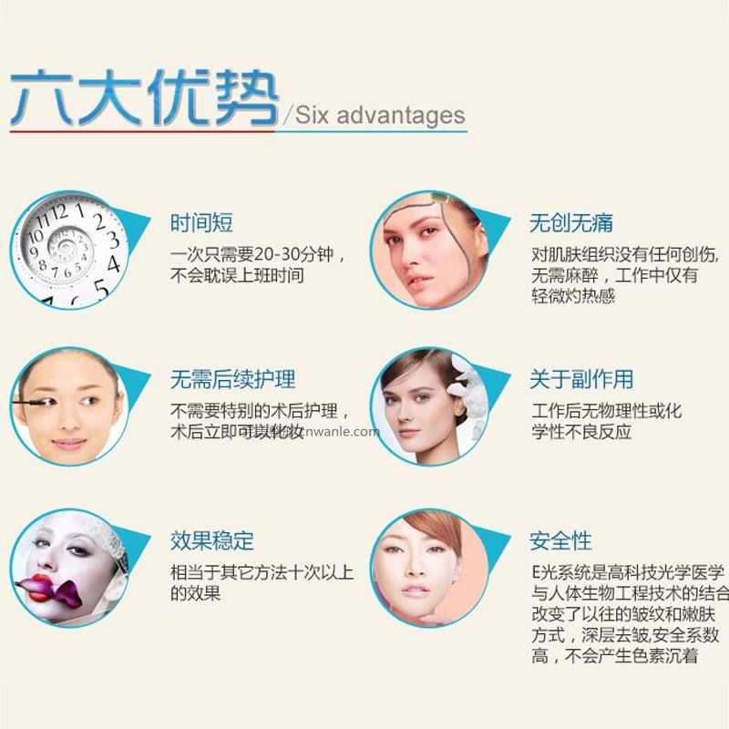 冰點(diǎn)脫毛五大優(yōu)勢(shì)，美萊專業(yè)脫毛機(jī)構(gòu)告訴您！