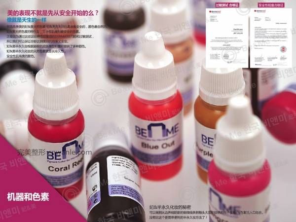 悅美整形網(wǎng) 淘整形