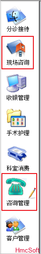 宏脈軟件