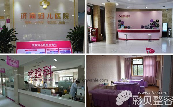 濟南婦兒醫(yī)院私密整形科環(huán)境