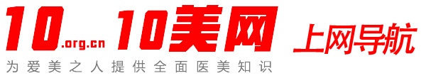 十美網(wǎng)